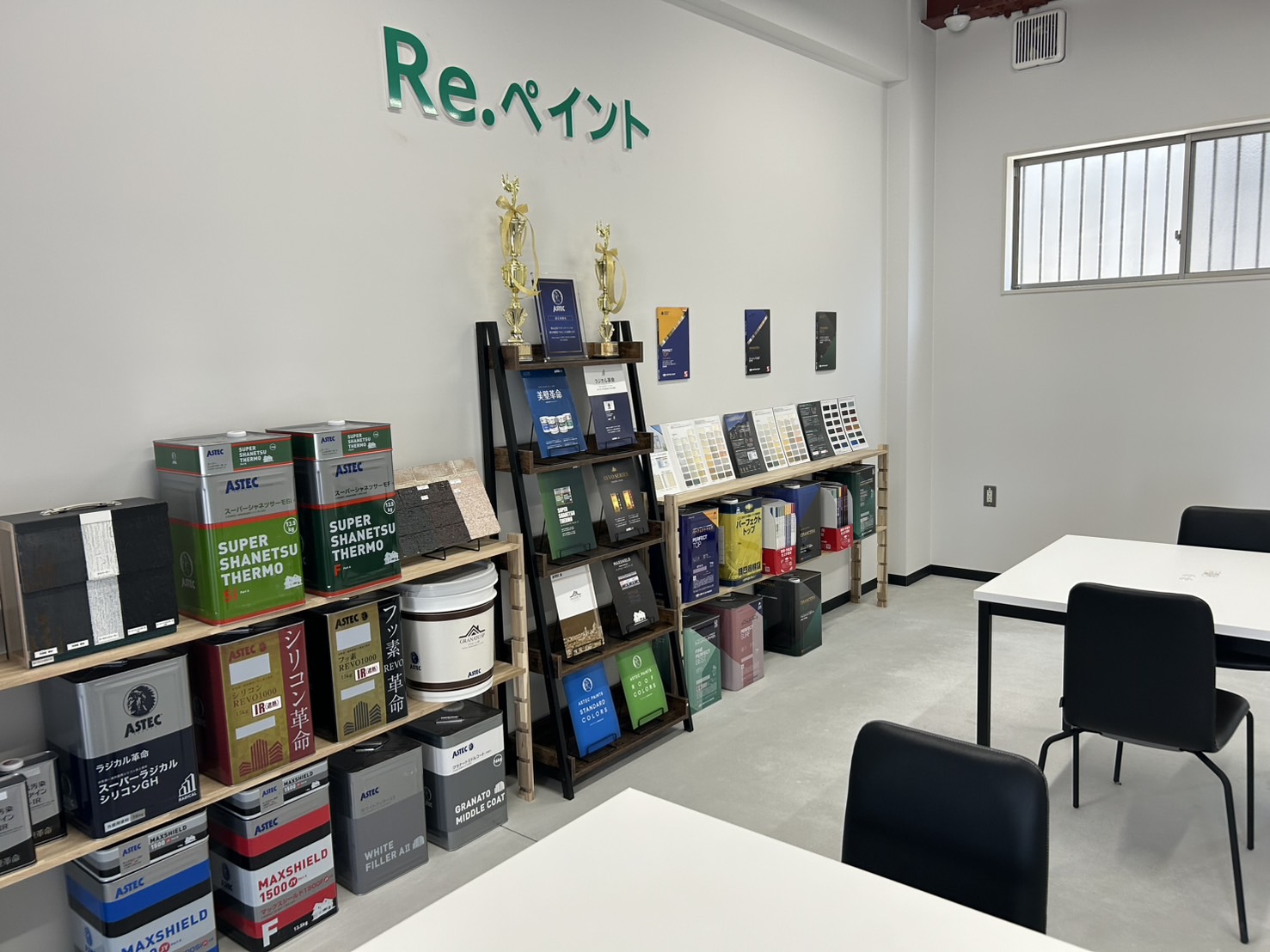 6月20日(金)ショールームOPEN！！Re.ペイント　福岡県飯塚市徳前3-1　スーパーセンタートライアル飯塚店前